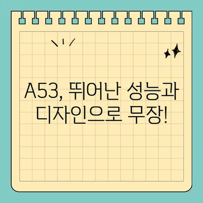 갤럭시 A53 완벽 분석 | 스펙, 가격, 색상, 자급제 정보 총정리 | A53, 갤럭시, 스마트폰, 가성비, 자급제